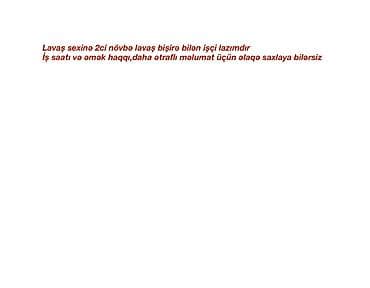 smm işi: Vakansiya: Lavaş ustası (2-ci növbə) - Lavaş sexinə 2-ci növbədə — 1