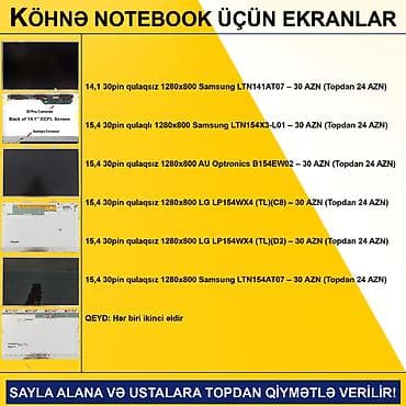 notebook ekranlari: Köhnə Notebook Ekranları SAYLA ALANA VƏ USTALARA TOPDAN QİYMƏTLƏ — 2