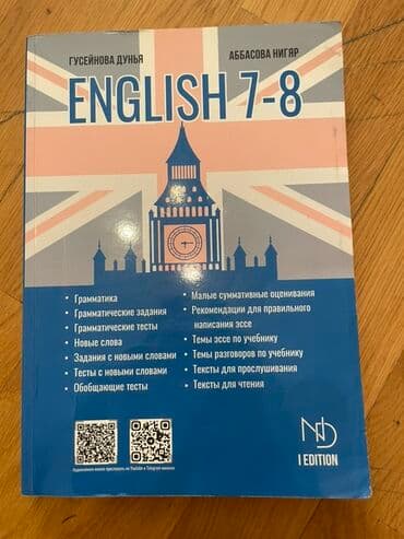 ədəbiyyat 9cu sinif dərslik pdf: Məhsul: “ENGLISH 7-8” dərs vəsaiti (ND I Edition) Müəlliflər — 1