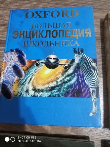 1 dollar neçe manatdir: Salam kitablar satilir 1ededin gimeti 20 manat hamsini alan olsa — 1