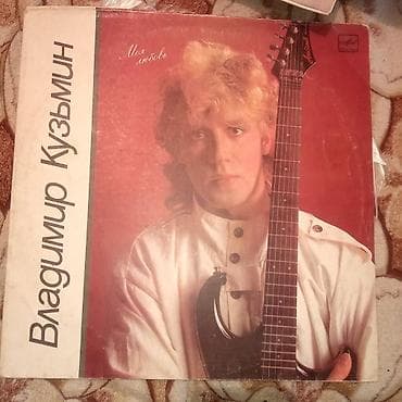 1 cent nece manatdir: Plastinkalar biri 3 manat — 10