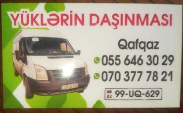 Другие услуги: Xidmət: Yüklərin daşınması Təsvir: - Yükdaşıma üçün ağ rəngli, yüksək — 1