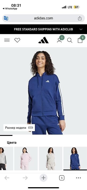 samba adidas: Adidasın rəsmi saytından sifariş olunub, ölçü böyük olduğu üçün — 1