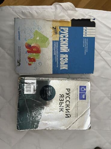 Русский язык вместе 6 манат