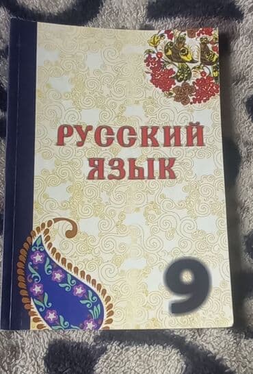 7 ci sinif azerbaycan tarixi dim pdf: Azərbaycan. Rus dili. İngilis. Tarix. Coğrafiya. 10sinif derslikleri — 17