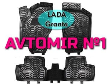 заглушка номера ваз 2109: "lada granta" üçün ayaqaltılar bundan başqa hər növ avtomobi̇l — 1