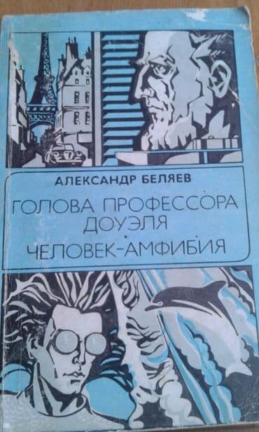 сколько стоит мотоцикл: Продаются разные книги. Одна книга 30 манат — 20