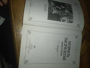 Новая книга 10 манат