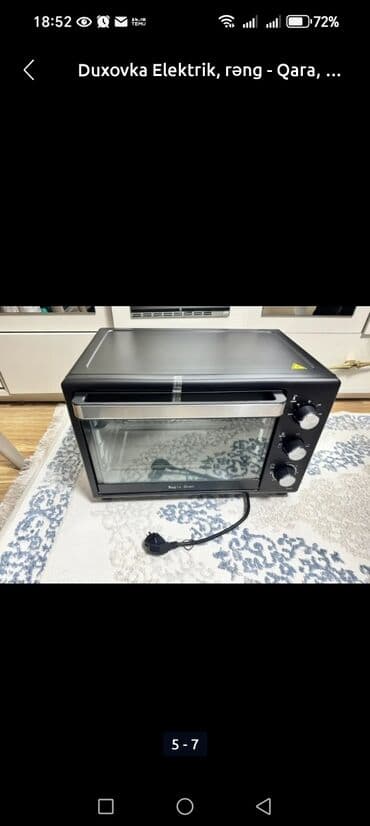 Духовка Электрическая, цвет - Черный, Отдельностоящая — 3