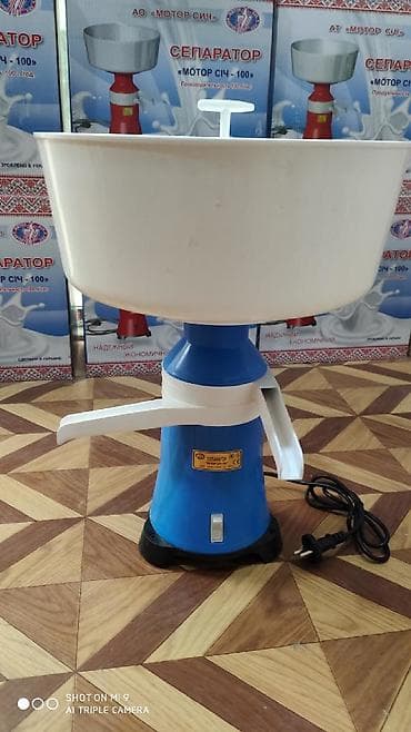 Nehre separator nehrə seperator Süddən xama ve yağ hazırlanması üçün