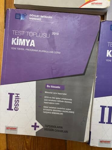 мсо 2 по математике 3 класс баку: Test tolulari yeni toplular 5azn kohneler 3azn diger kitablar 3azn — 6