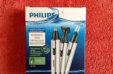 Gözəllik və sağlamlıq: Philips 305 Burun, qulaq, qaş aparatı Yenidir. Təraş üçün maşınka — 3