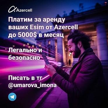 daye teleb olnur: Услуга аренды eSIM от Azercell - Возможность сдать в аренду свои eSIM — 1