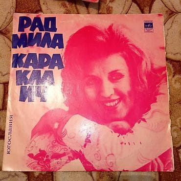 Plastinkalar biri 3 manat