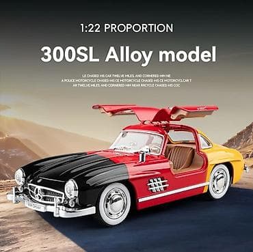 Kitablar və jurnallar: 1:22 miqyaslı 300SL die-cast model avtomobil - Kolleksiya və dekor — 5