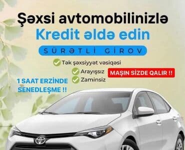 ломбард без изъятия авто бишкек: Şəxsi avtomobilinizi girov qoyaraq kredit əldə etmək imkanı. Bu xidmət — 1