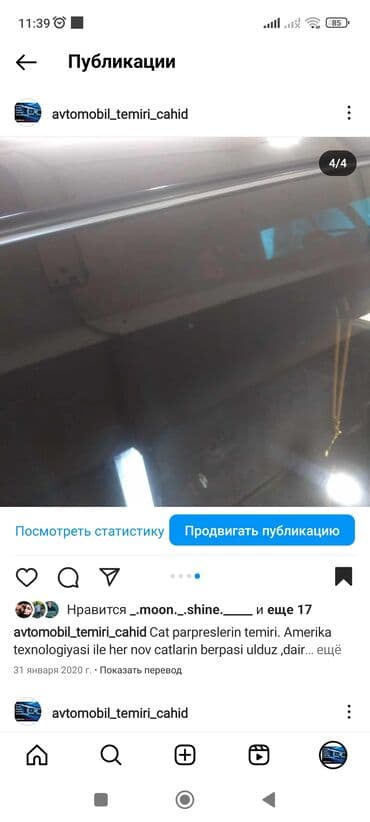 suret qutusunun temiri: Çat patpress təmiri Salam ulduz,dairəviuzun çatların — 8