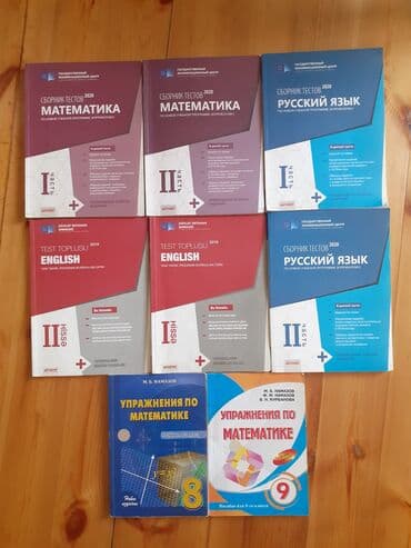 testir: Testlər — 1