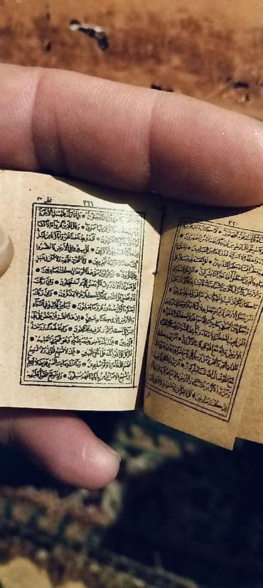 Ovçuluq və balıqçılıq: Miniatür dini kitab – Osmanlı türkcəsində (ərəb əlifbası ilə) çap — 4