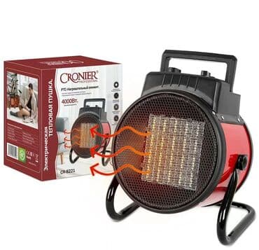 yag qizdirici: Fen qızdırıcı, Resovio, Kredit yoxdur, Pulsuz çatdırılma — 1