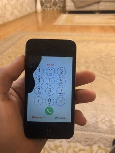 fly сотовые телефоны кнопочные: IPhone 4, Qara — 7