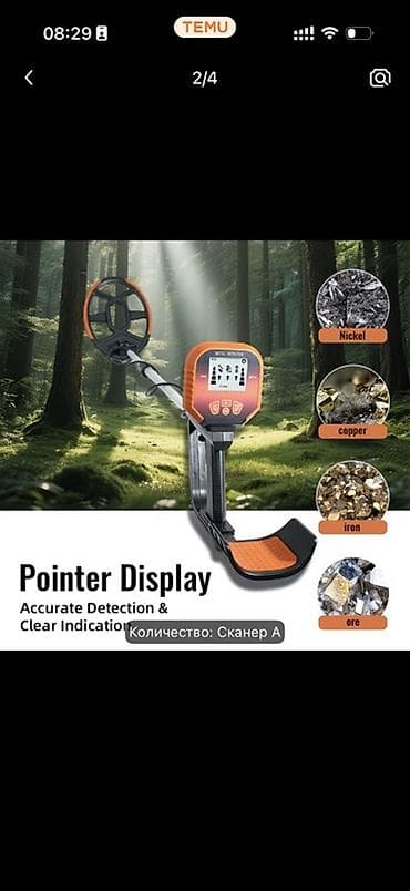 detector: Metal detektor – rəqəmsal göstəricili, tənzimlənən ştanqlı - Axtarış — 5