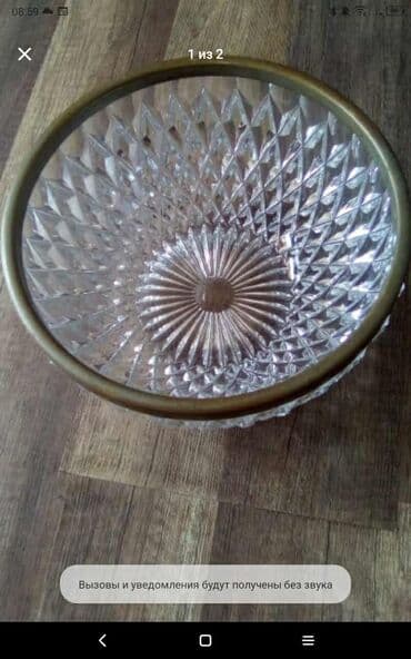 Kəsilmiş naxışlı şüşə qab - Material: qalın, şəffaf şüşə - Dizayn