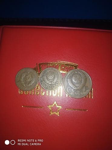 gerbli qəpikler: Qəpik, 1930 il, Mis, Vəziyyəti: Yaxşı — 2