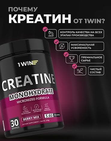 İncəsənət və kolleksiyalar: Kreatin — 3