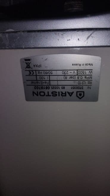 газовая колонка купить в баку: Su qızdırıcı kranlar — 3