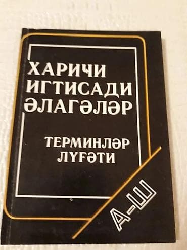Книги. Чтобы посмотреть все мои обьявления,нажмите на имя продавца — 7