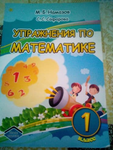 azerbaycan dili 6 ci sinif metodik vesait rus bolmesi: Salam az işlənib təzə kimidir 7.50 qəpiyə almışam 6 manata — 1