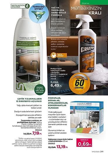 комплект: Faberlic Vitamania və Home məhsulları 1) Baxım dəsti – Dəst 29 AZN - — 4