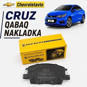 kia forte diffuser: Ön, Chevrolet Cruze, Orijinal, Yeni — 1