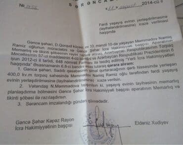 zavod: 4 sot, Tikinti, Mülkiyyətçi — 7