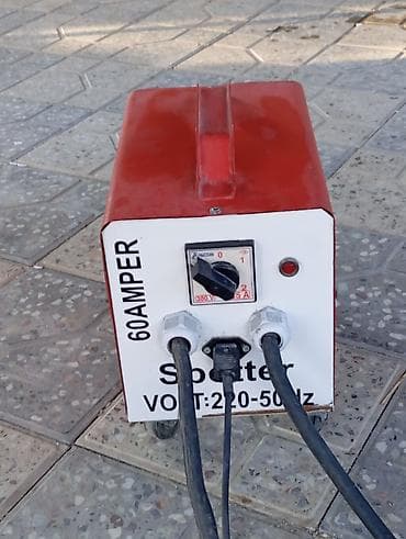 Qaynaq aparatı Kontakt, Kredit yoxdur