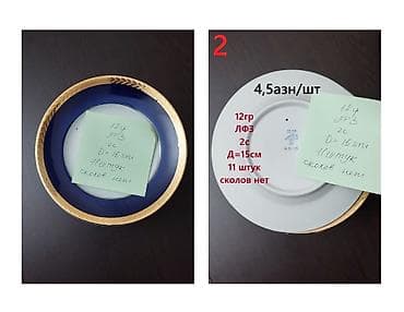 rusiya sekilleri: Boşqablar, Farfor, Rusiya — 3