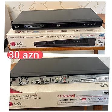 video dvd: İşlənmiş Sony, Ünvandan götürmə — 2