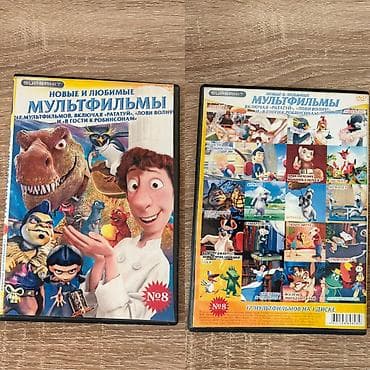 dvd video: DVD disklər cizgi filmləri, Bu şəhərdə CORAF 2009, eralaş, simpsonlar — 2
