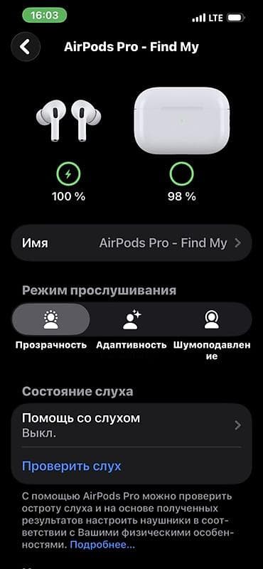 Apple AirPods Pro (Find My dəstəyi ilə) - Model: AirPods Pro -