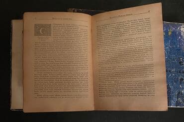 купить книгу в баку: Другие книги и журналы — 3