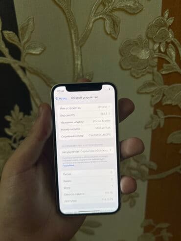i̇phone 12 mini: IPhone 12 mini, 128 GB, White Titanium, Zəmanət, Kredit, Simsiz şarj — 4