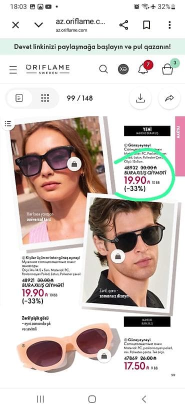 modelform universal: Gün eynəyi — 1