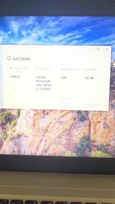 Alfa Romeo: ASUS 15.6 ", Intel Pentium, < 128 GB — 7