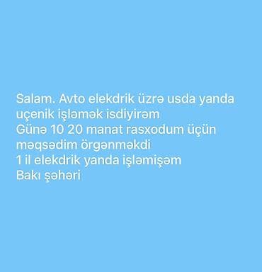 qəlyancı: Avtoelektrik sahəsində usta yanında öyrənmək üçün köməkçi/şagird işi — 1
