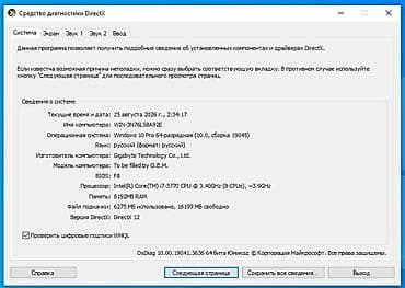 prosessor satilir: Prosessor Intel Core i7 i7-3770 CPU, 3-4 GHz, 4 nüvə, İşlənmiş — 5