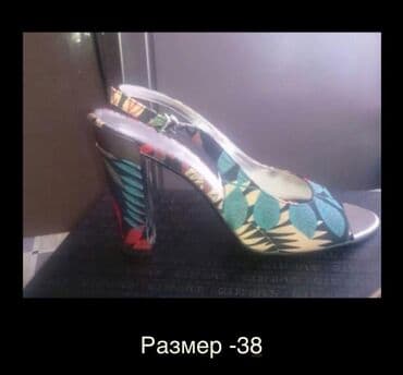 Ölçü: 38, İşlənmiş