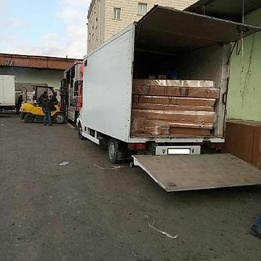 traktor oyuncaq: Yuk dashima. Yuk dasimasi. Yuk dasima. Yük daşıma. Bag evlerinin — 1