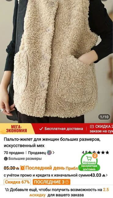 balışlar: Yeni rəng - Bej Balış üzü, Ünvandan götürmə, Pulsuz çatdırılma — 2