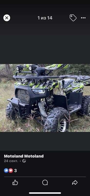 электробайк баку: - bugatti, 120 sm3, 2023 il — 1